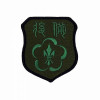 低識度團體臂章含魔鬼氈（迷彩夾克）2