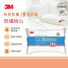 枕頭心-3M-白
